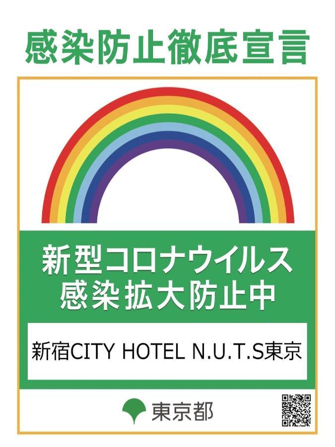Shinjuku City Hotel N.U.T.S Tokyo prefektur Exteriör bild